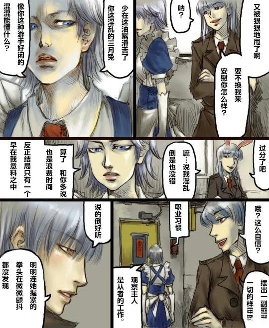 短篇