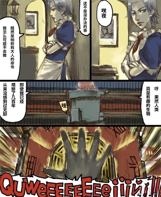 短篇