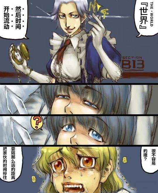 短篇