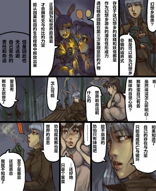 短篇
