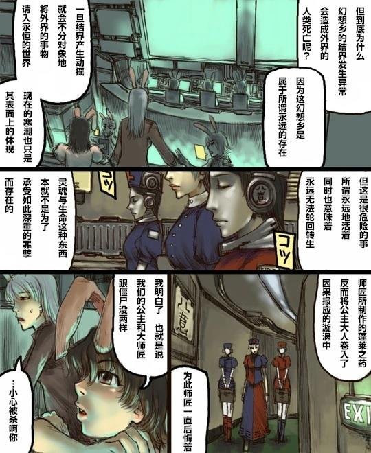 短篇