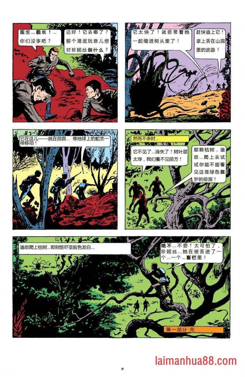 全一卷