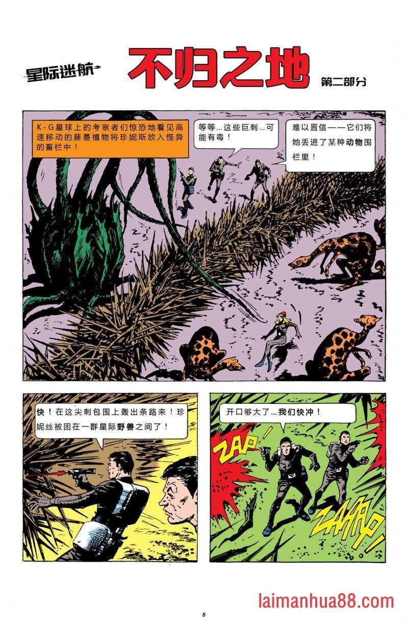 全一卷