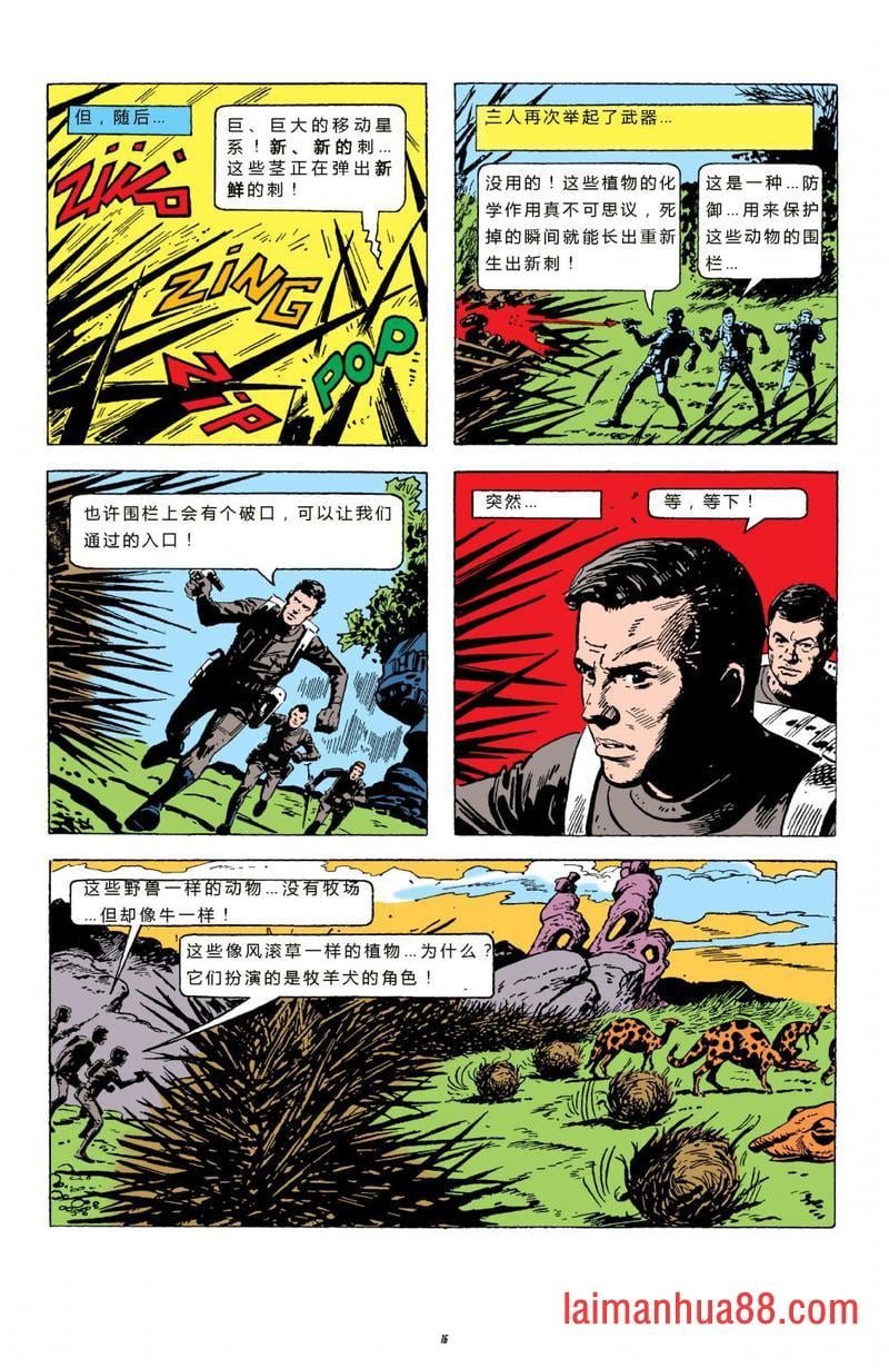 全一卷