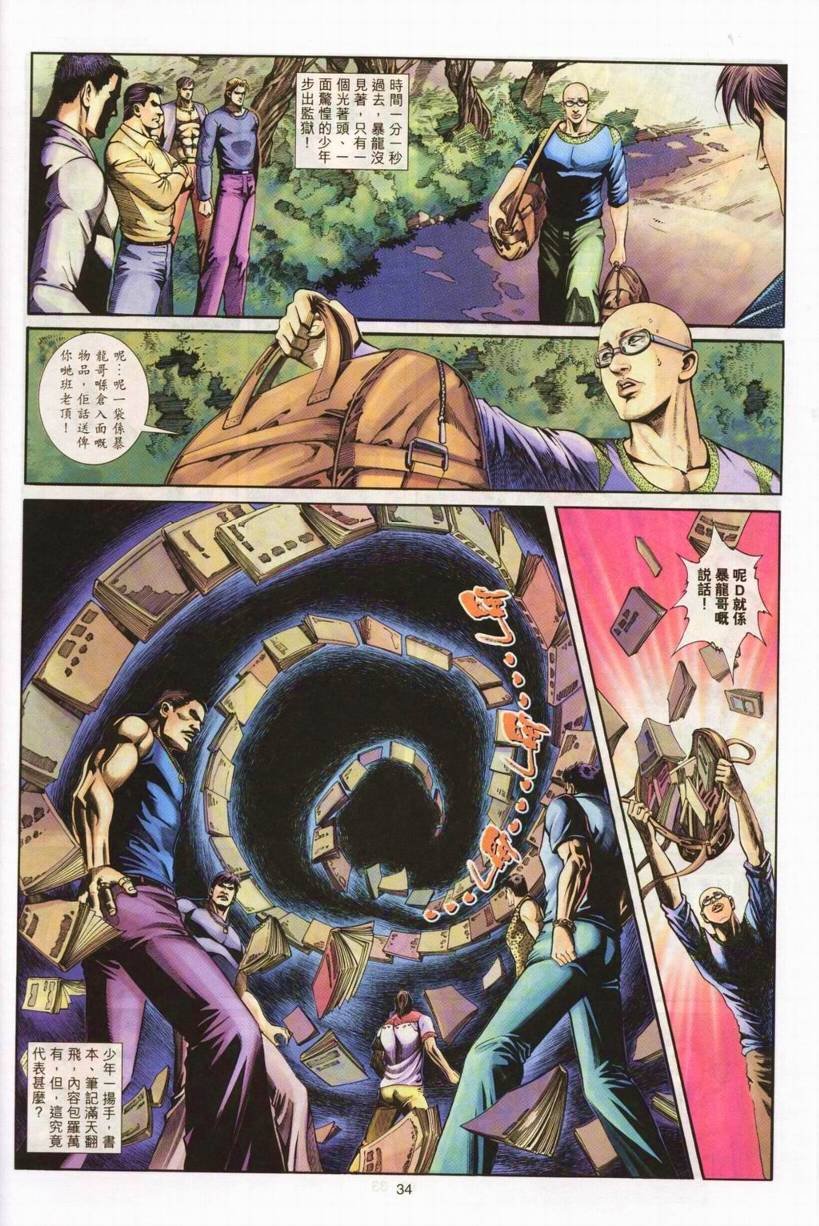 第1卷
