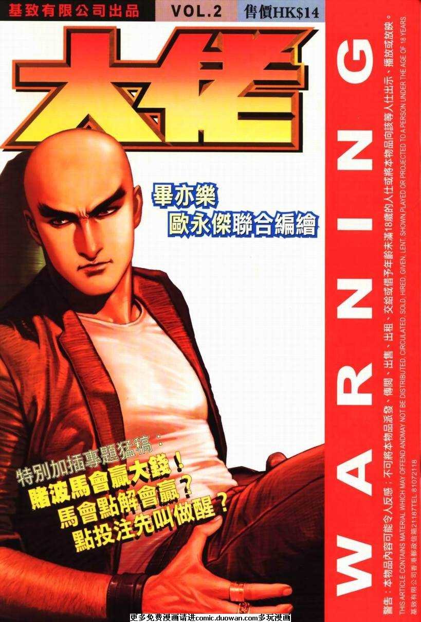 第2卷