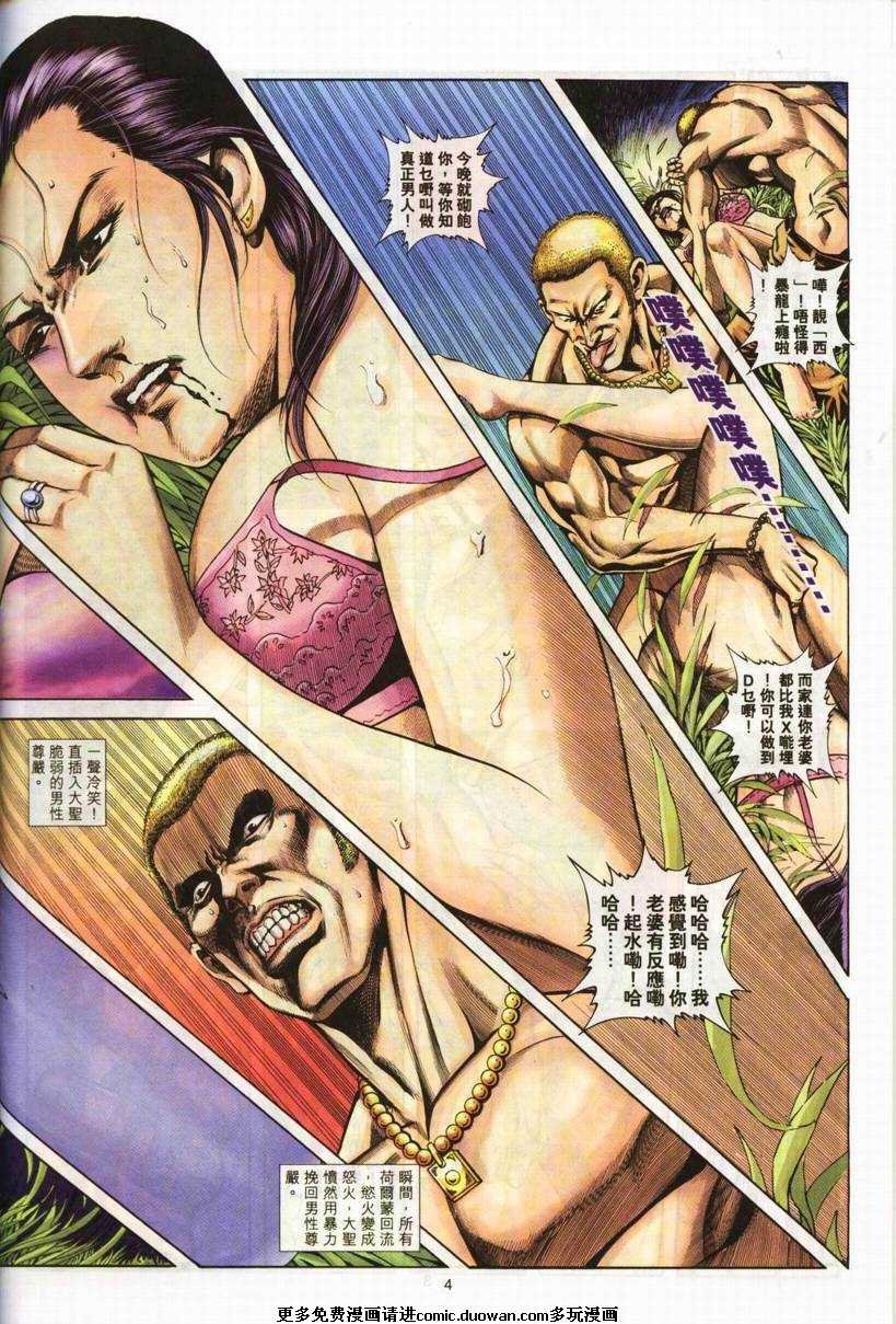 第2卷