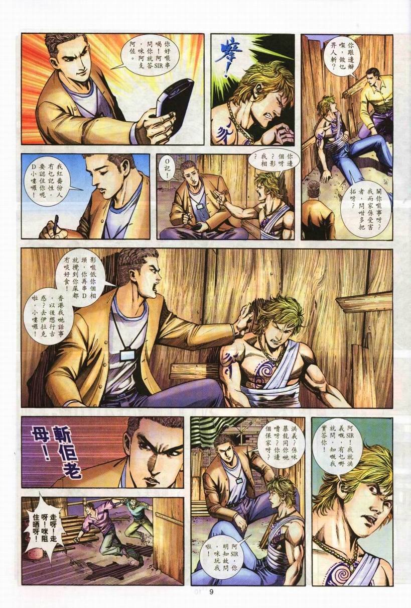 第2卷