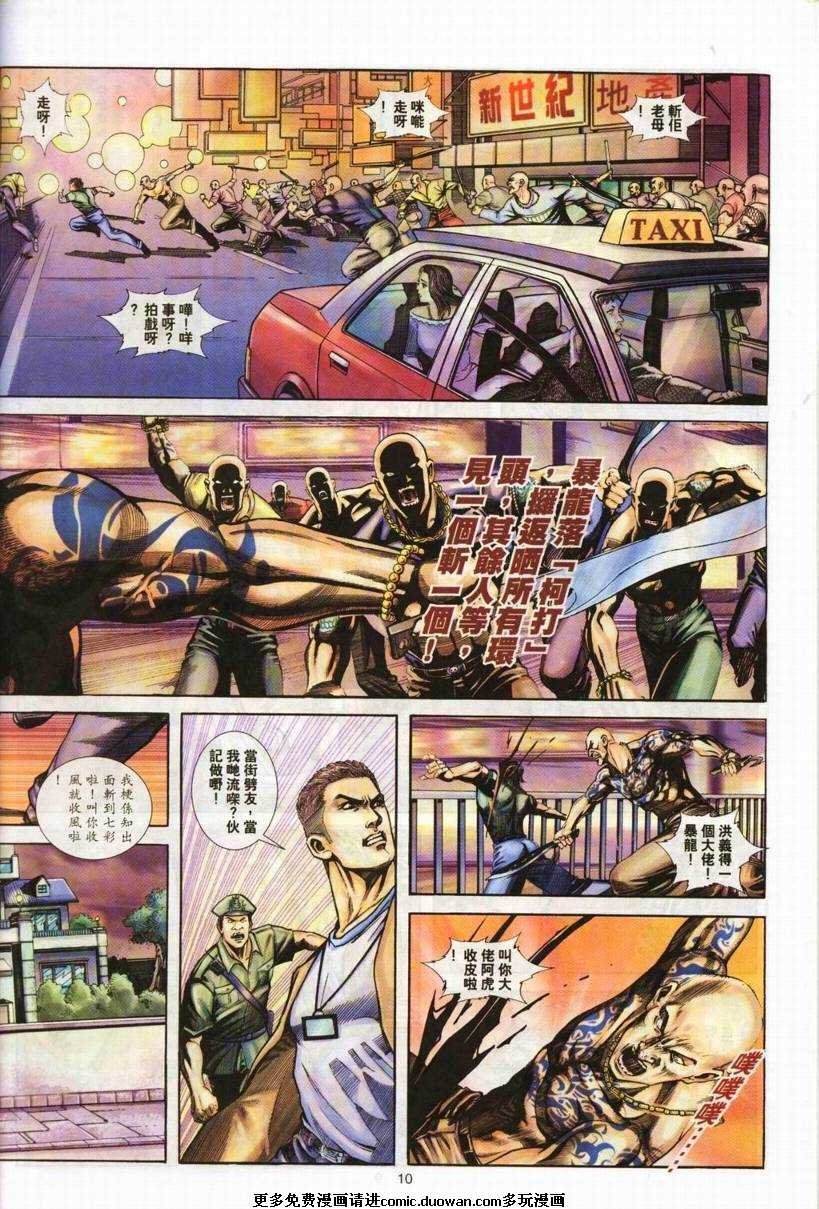 第2卷
