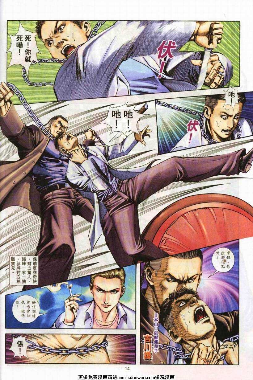 第2卷