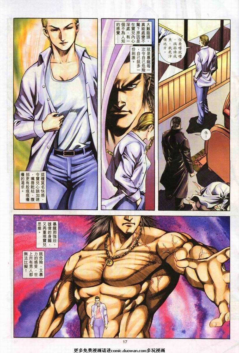 第2卷