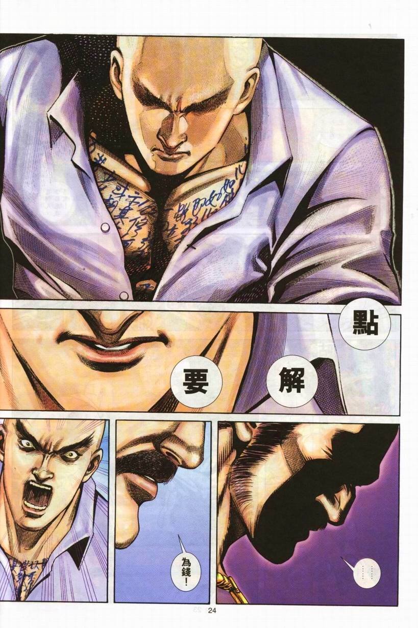 第2卷