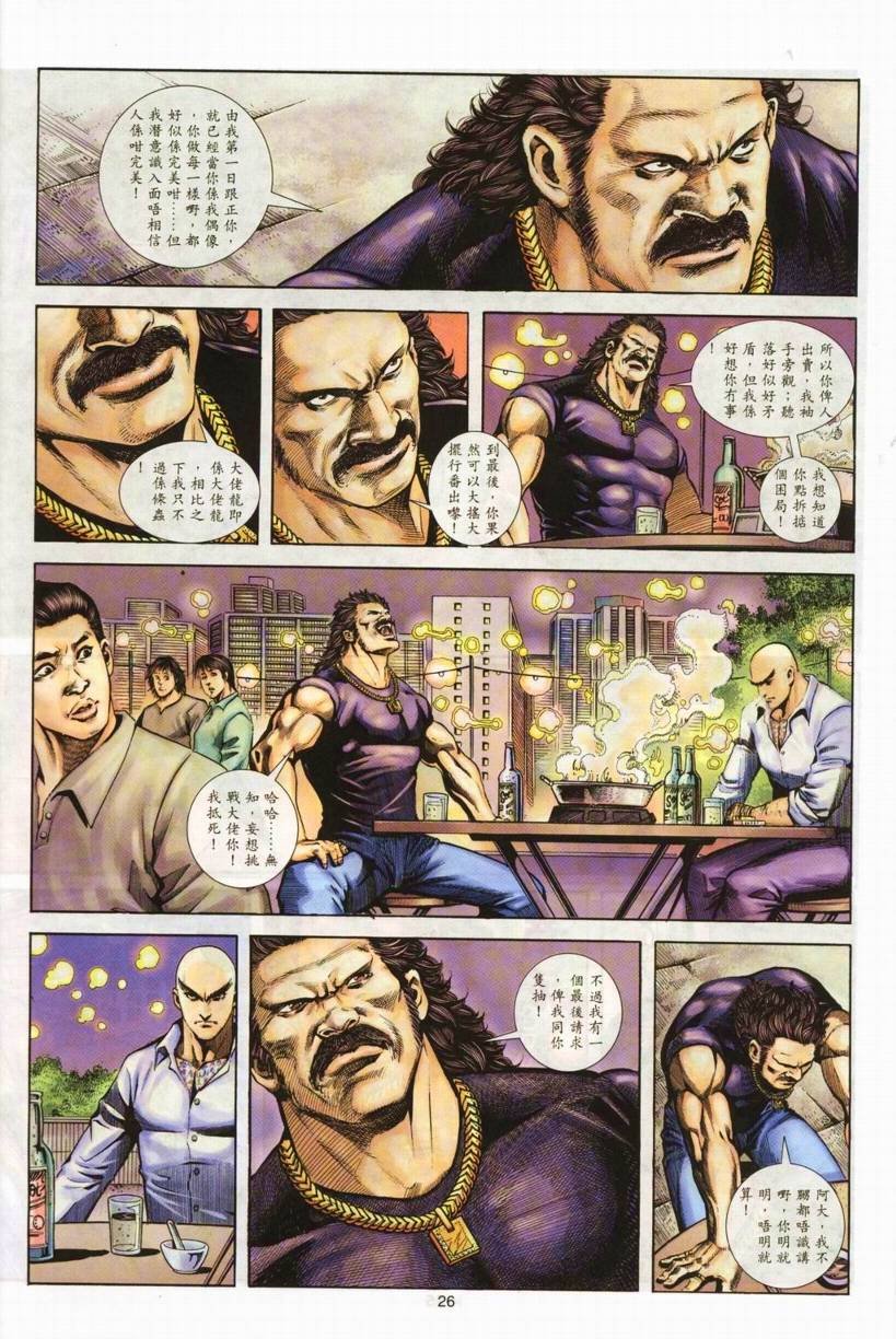 第2卷