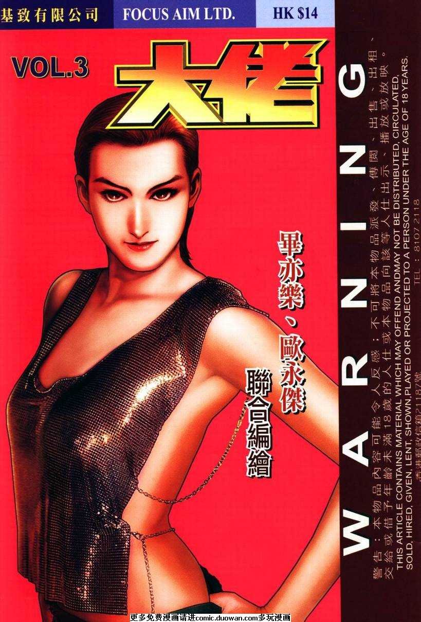第3卷
