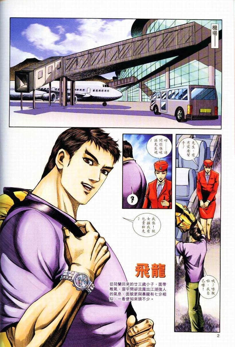 第3卷