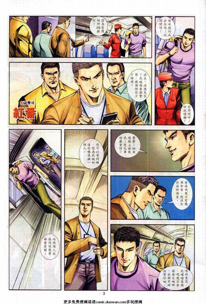 第3卷