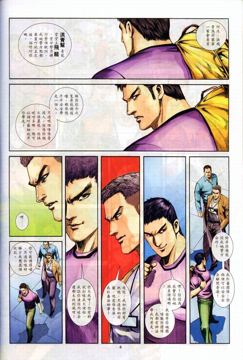 第3卷