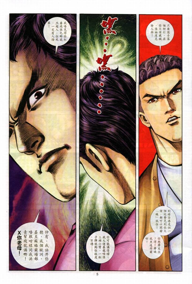 第3卷