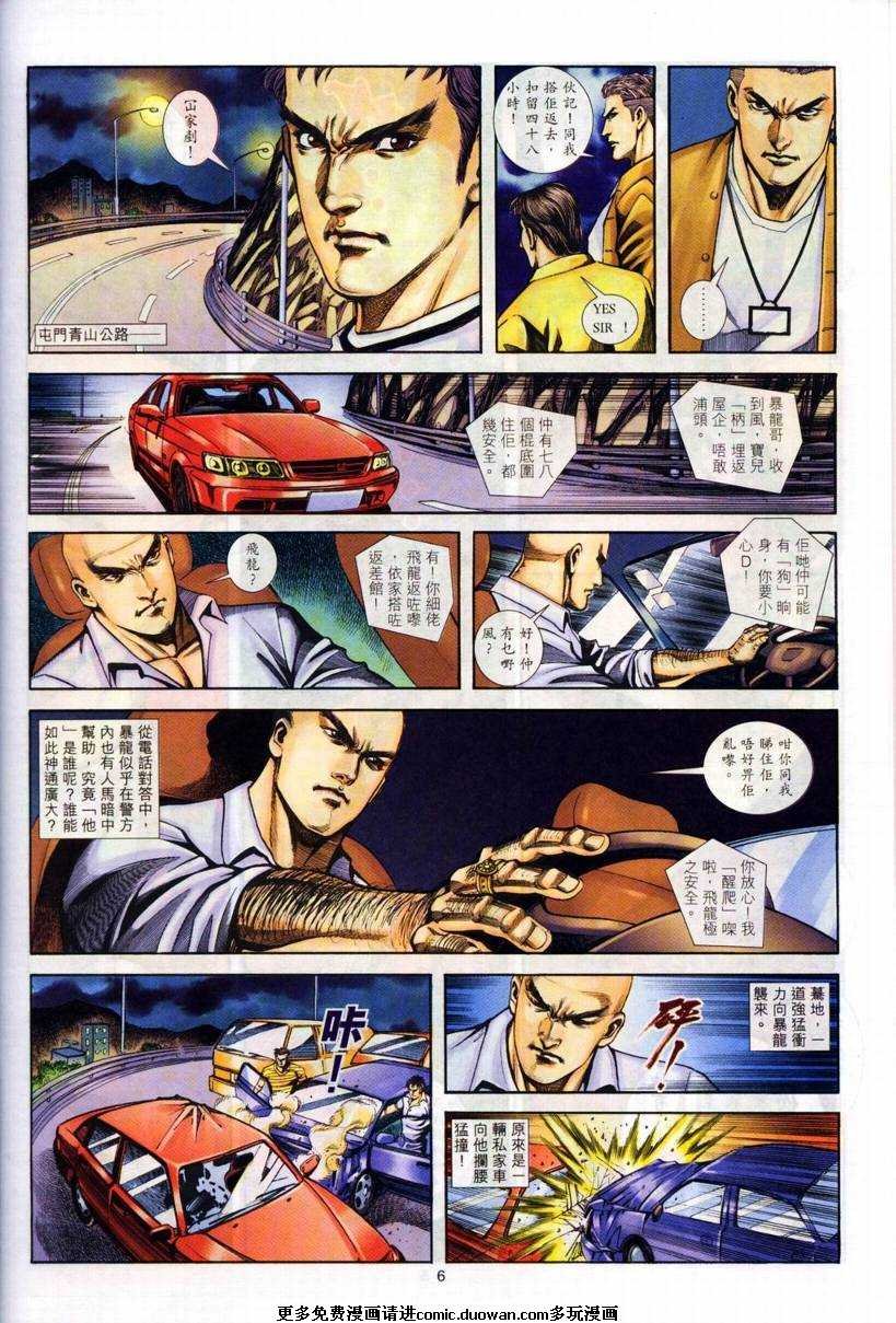 第3卷