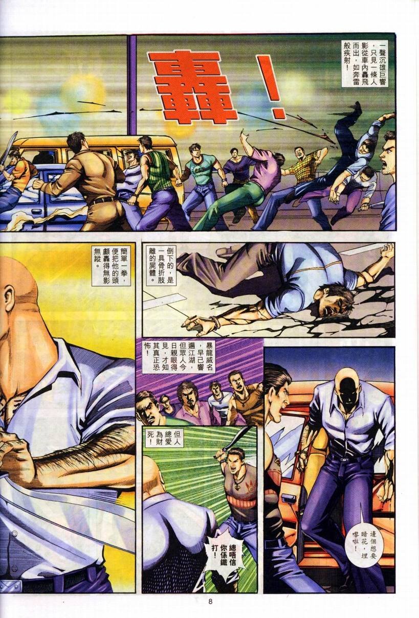 第3卷