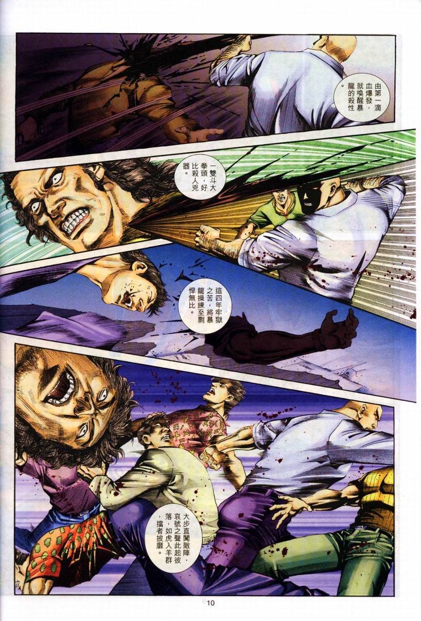第3卷