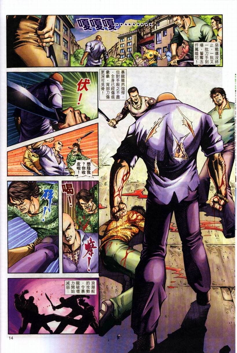 第3卷