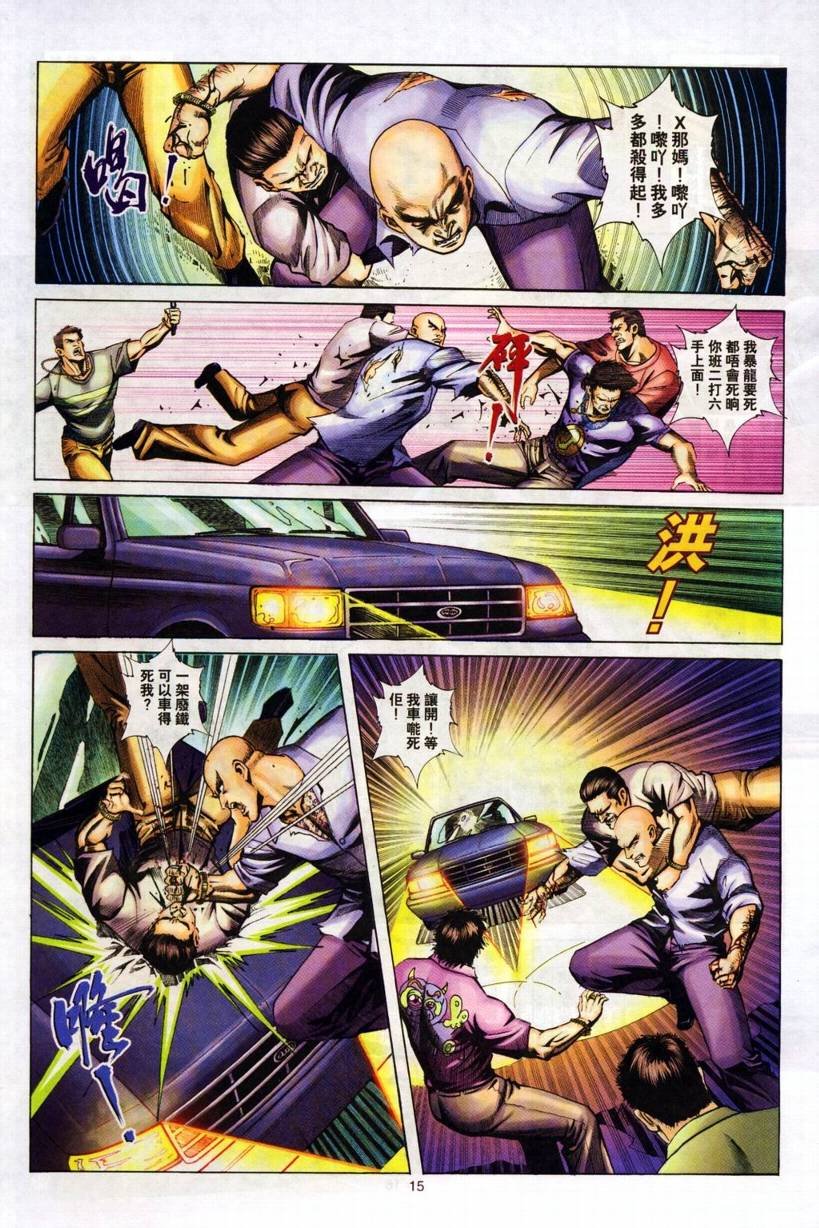 第3卷