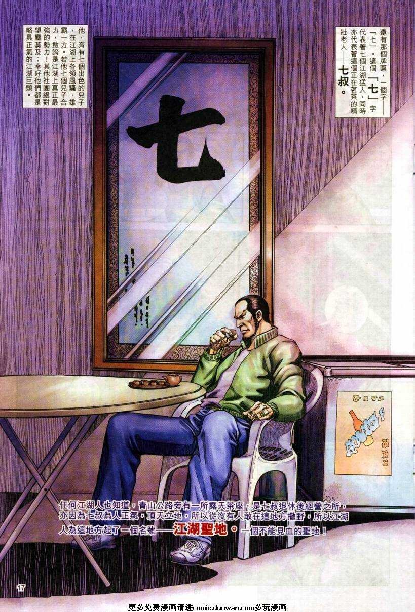 第3卷