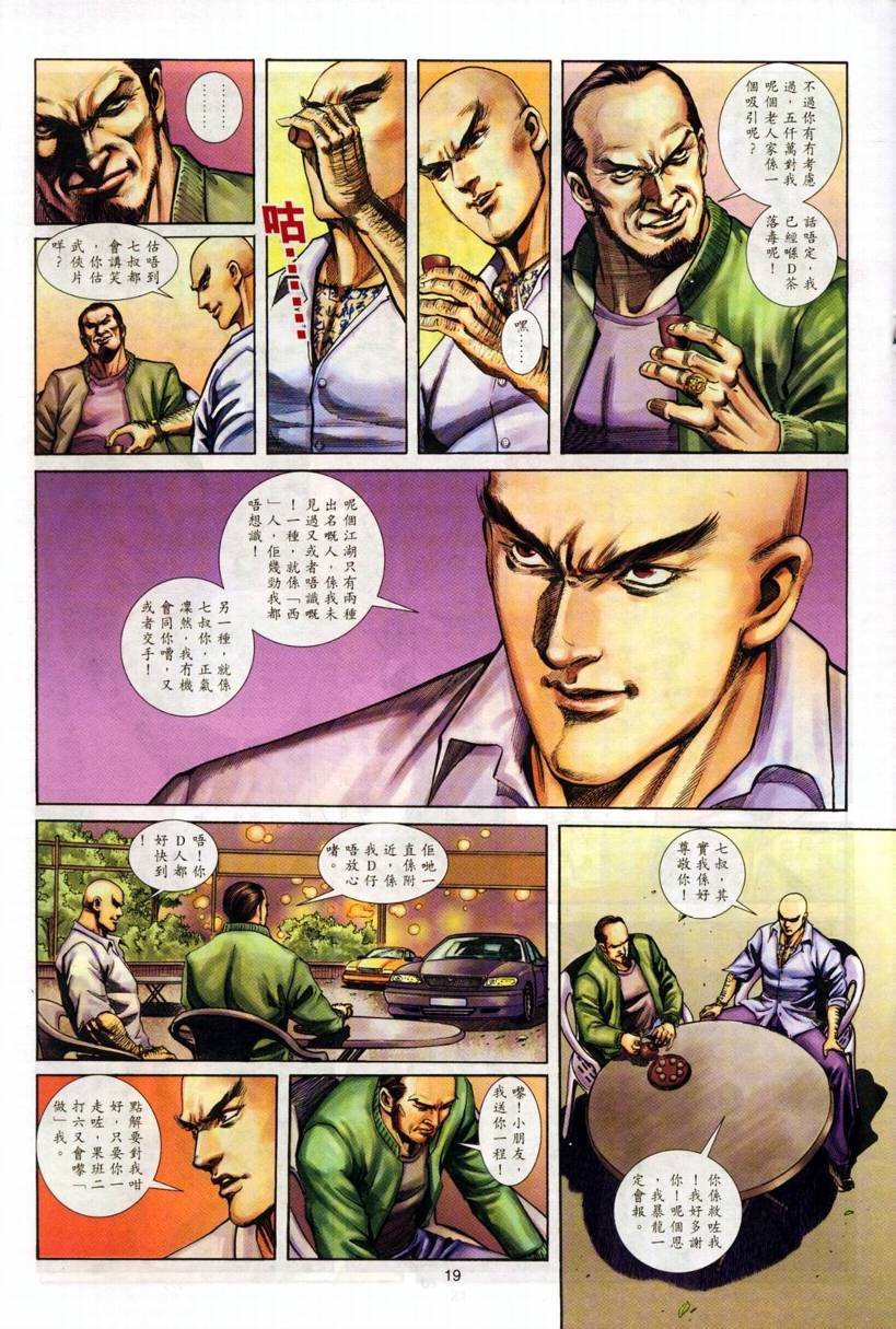 第3卷