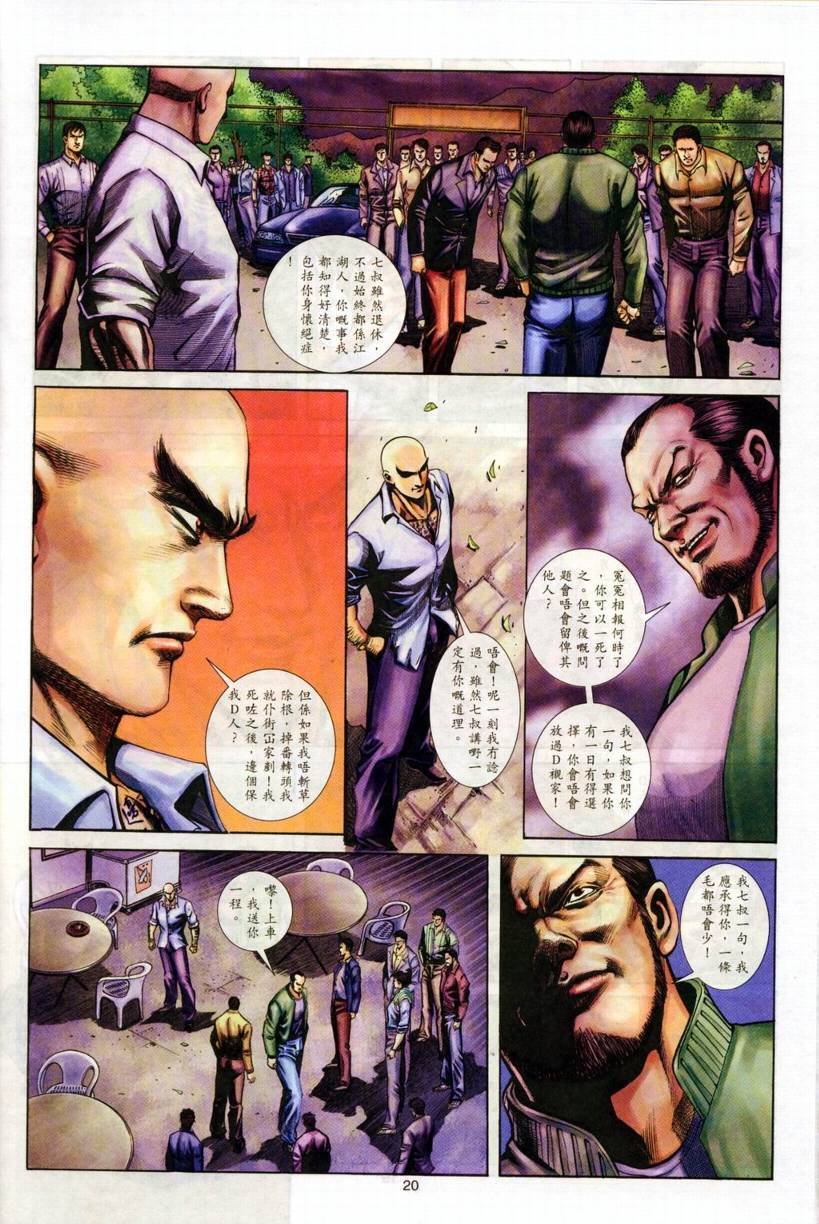 第3卷