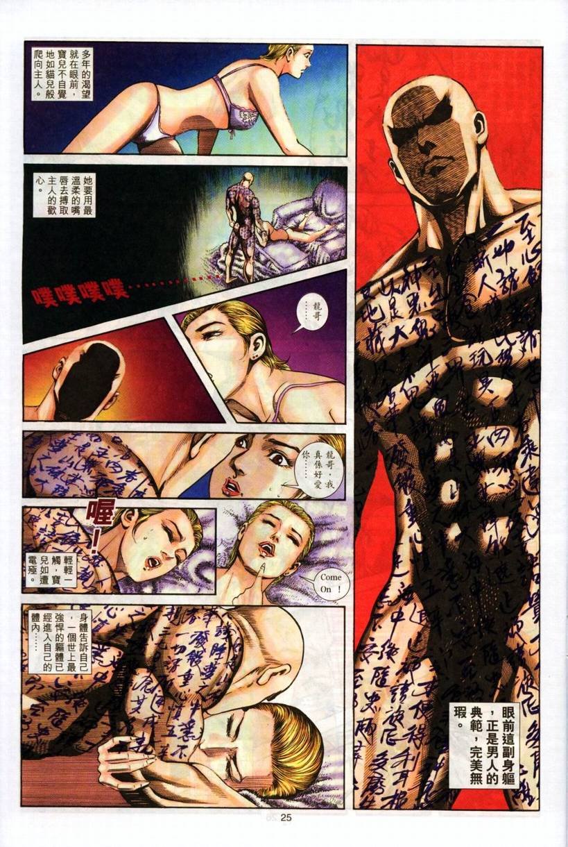第3卷