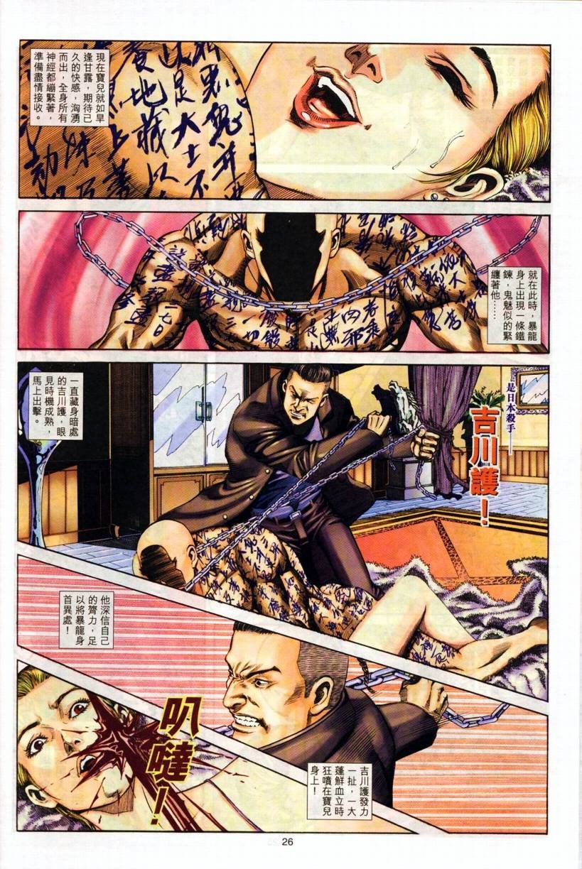 第3卷