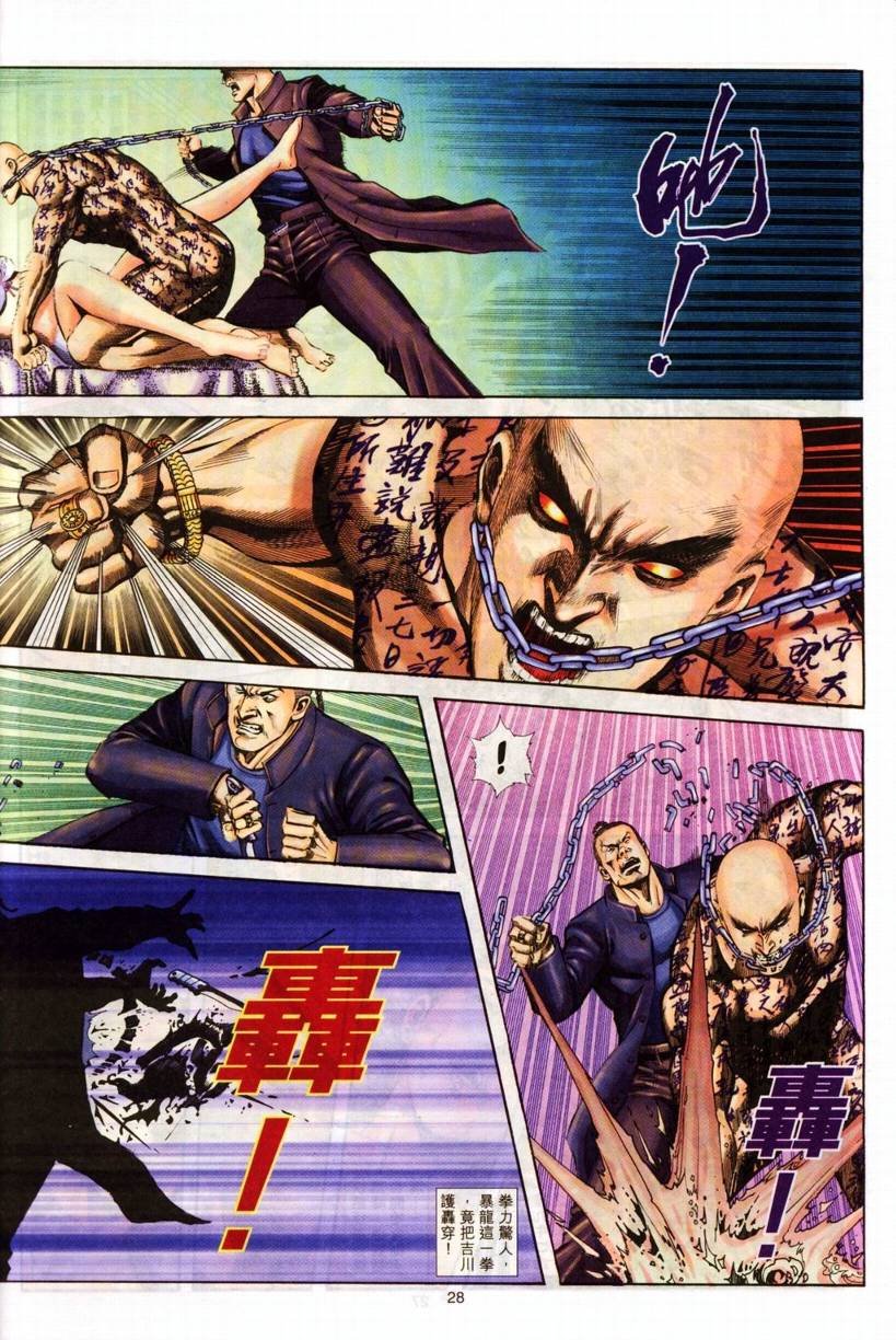 第3卷