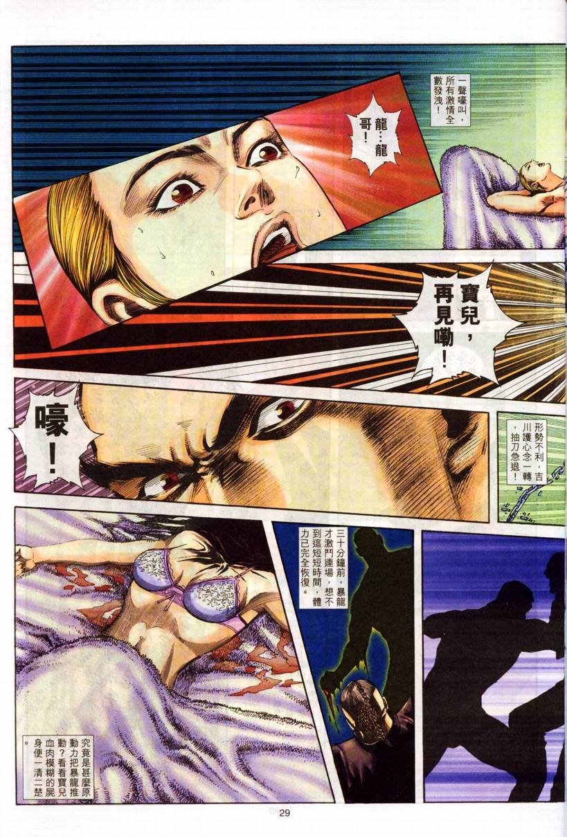 第3卷