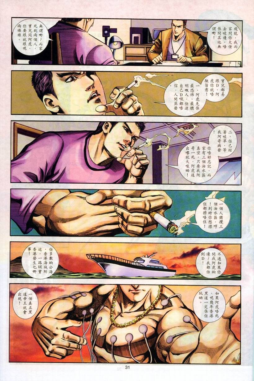 第3卷