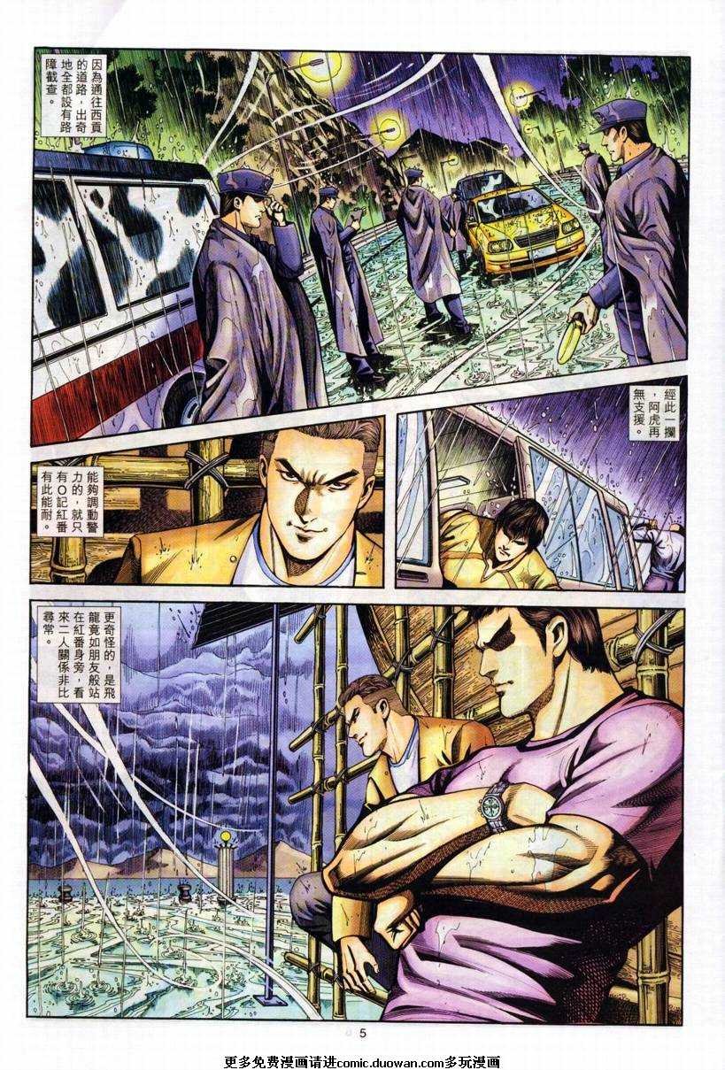 第4卷