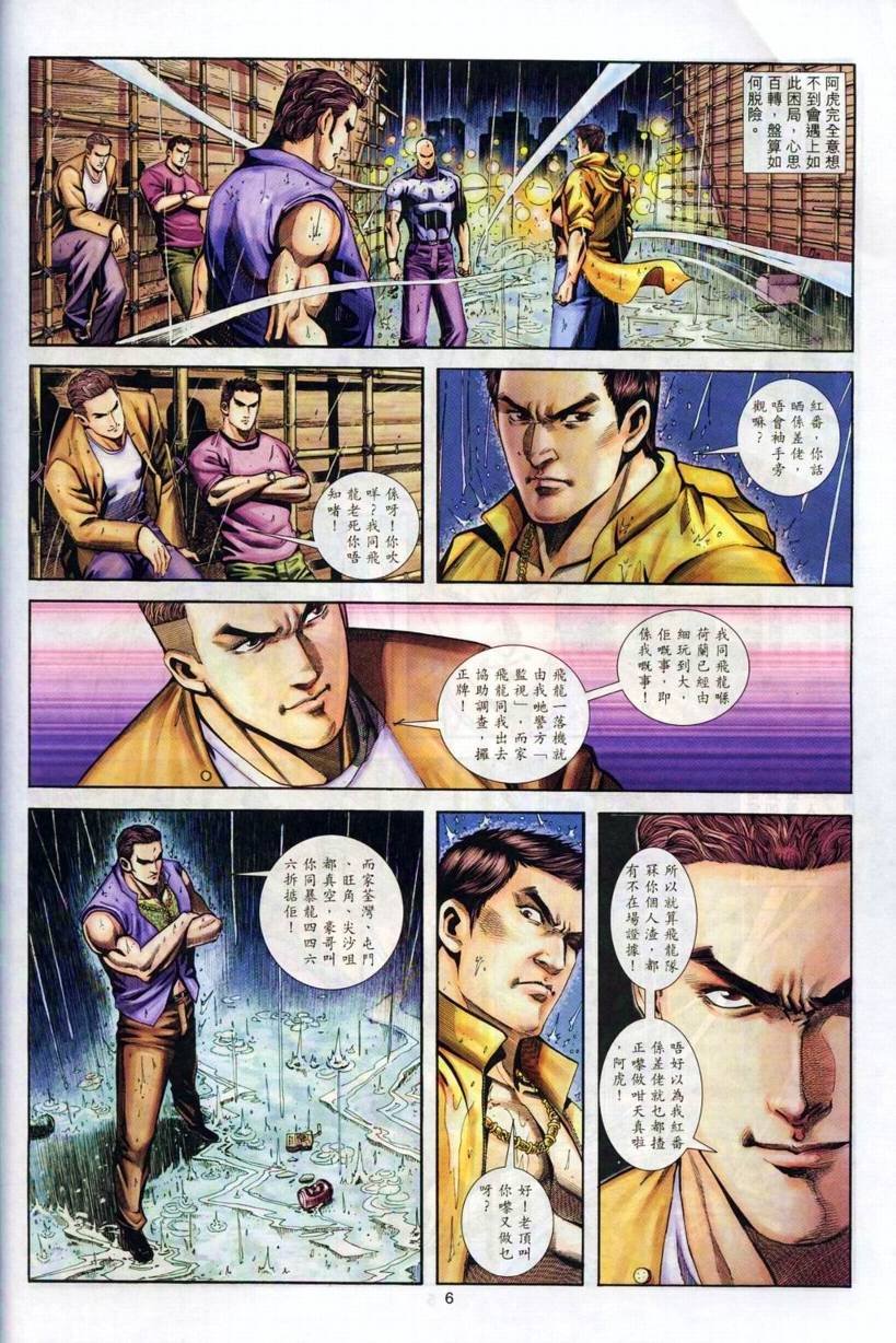 第4卷