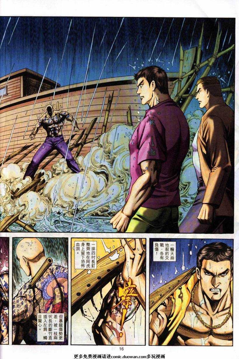 第4卷
