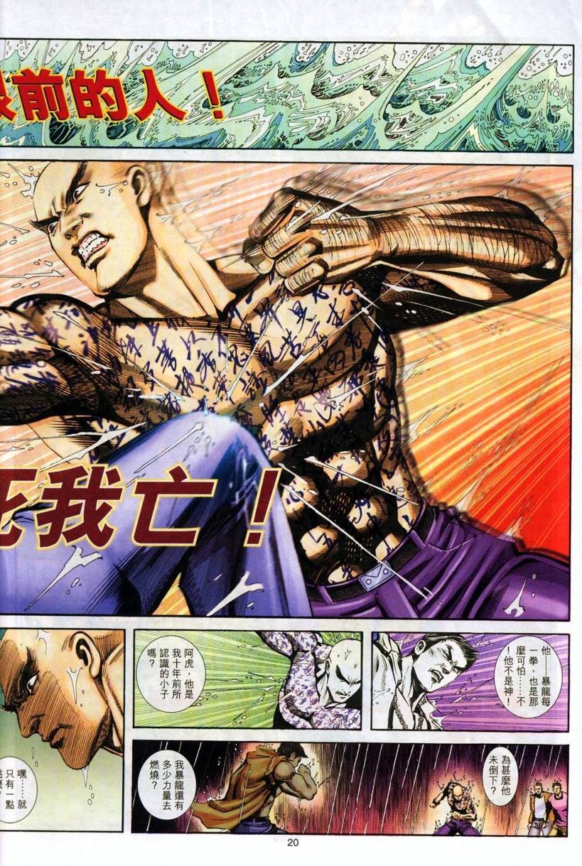 第4卷