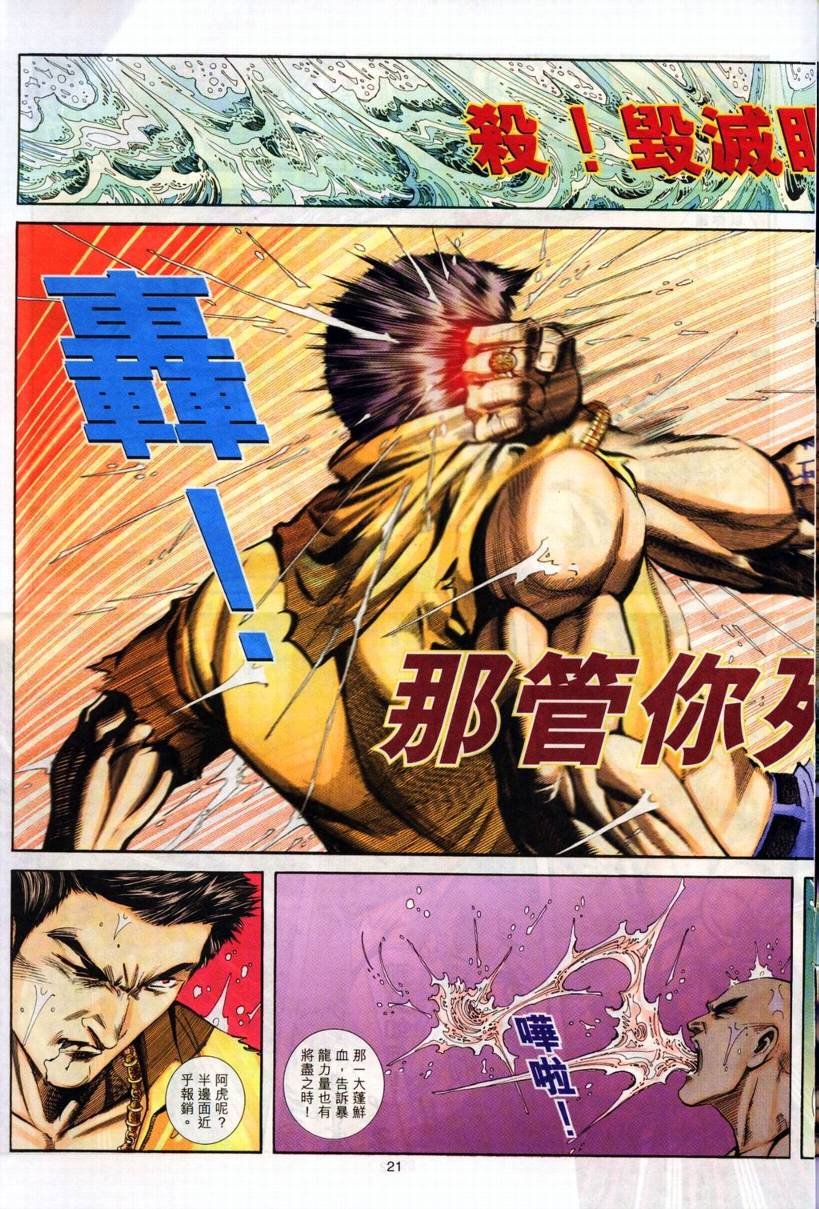 第4卷