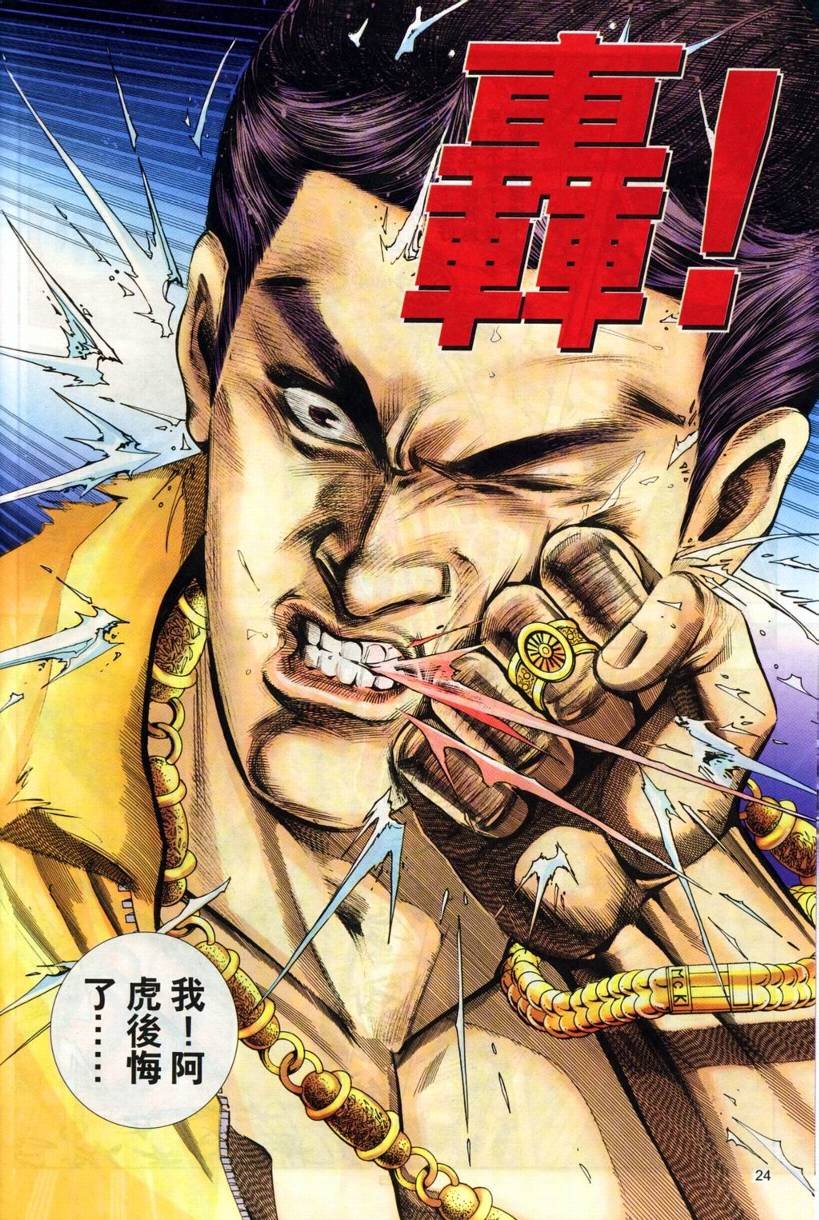 第4卷