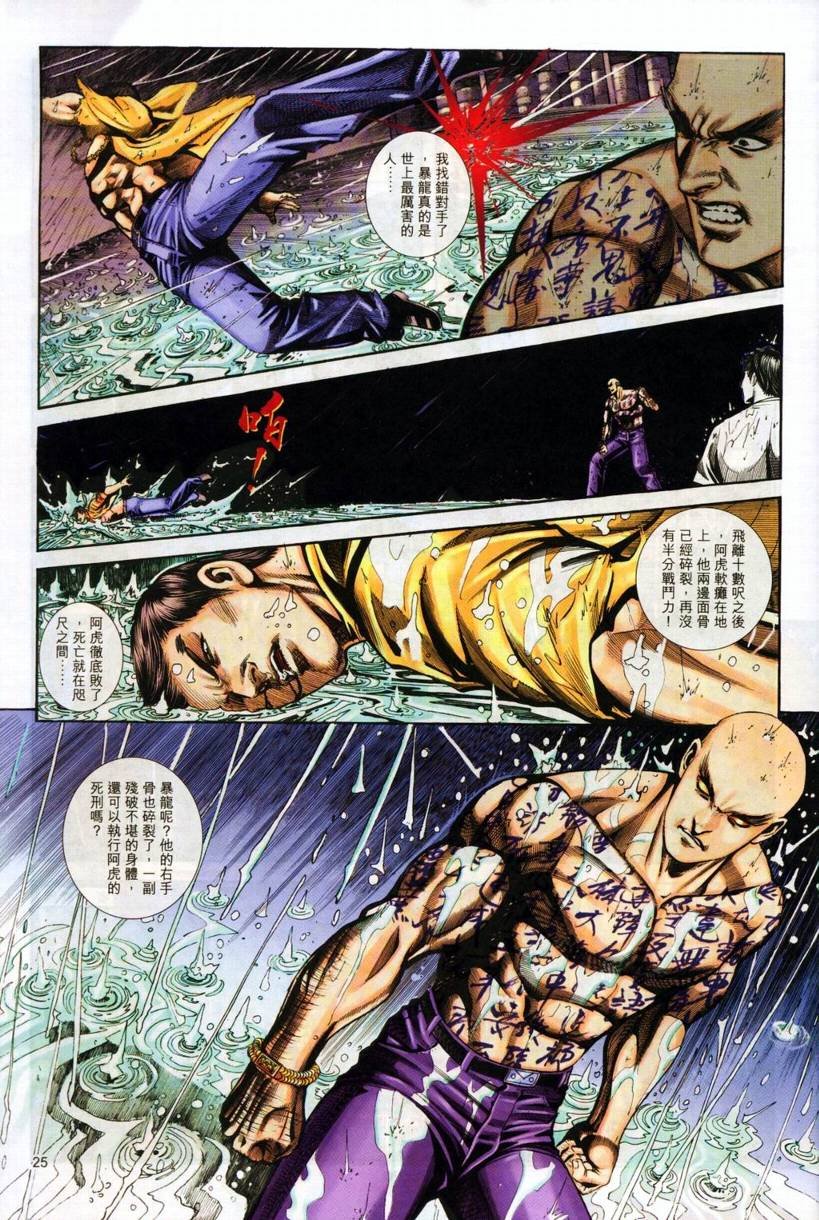第4卷