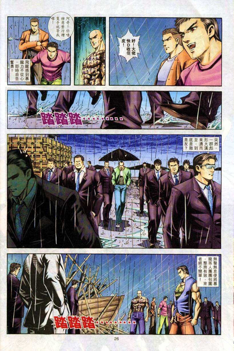 第4卷