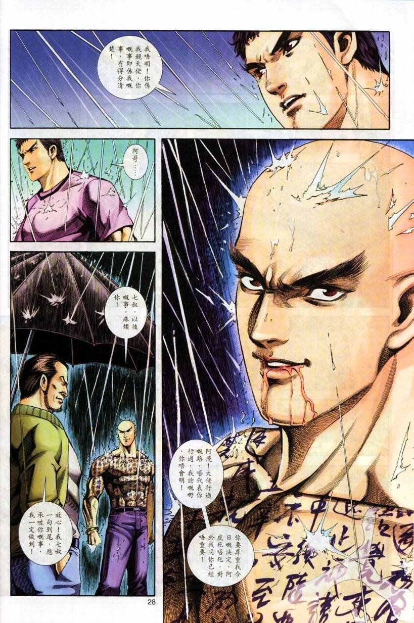 第4卷