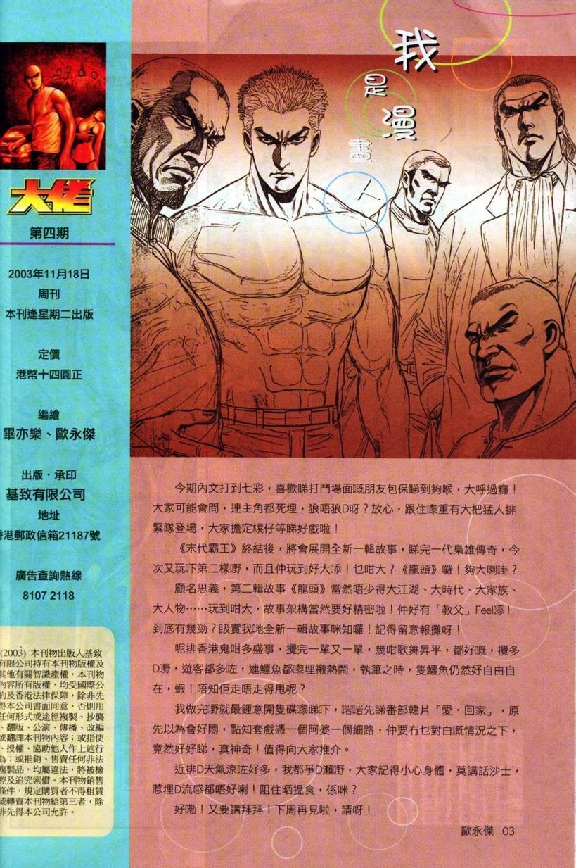 第4卷