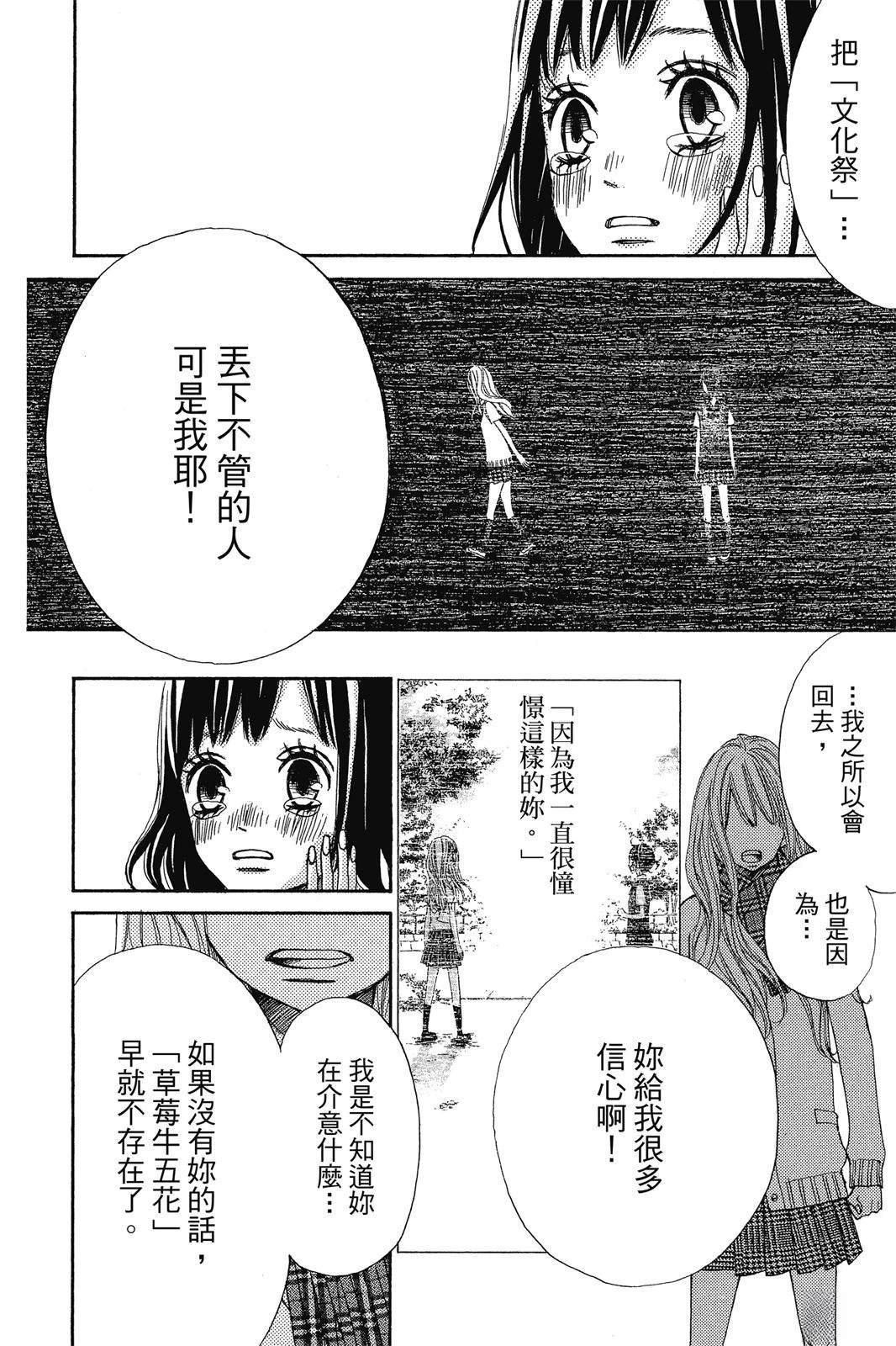 全一卷
