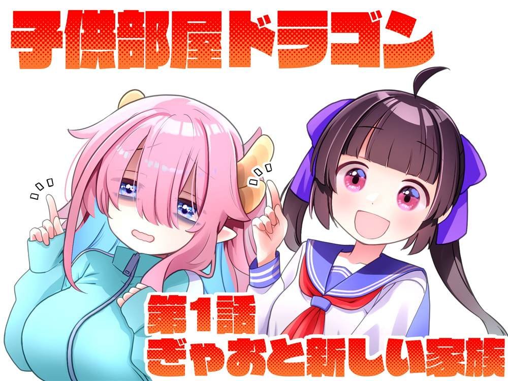 第2话