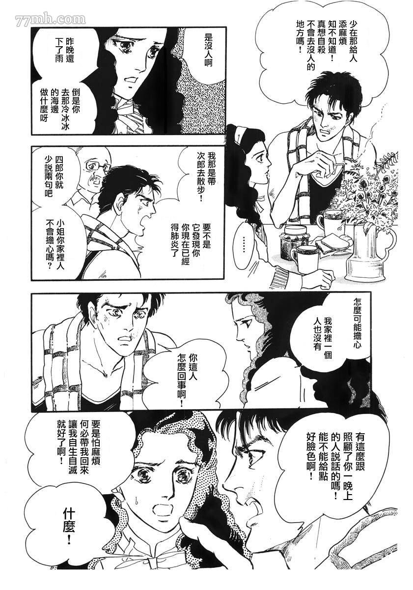 天使的拟态