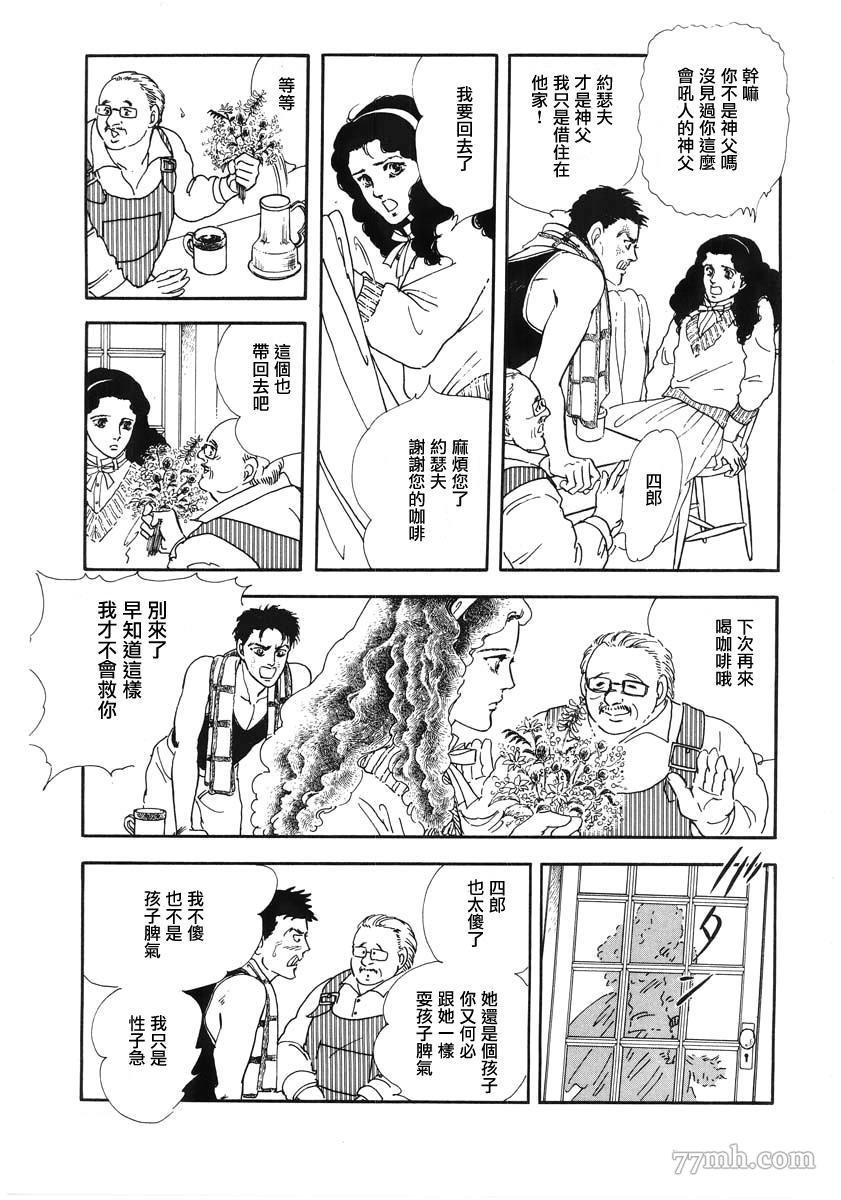 天使的拟态