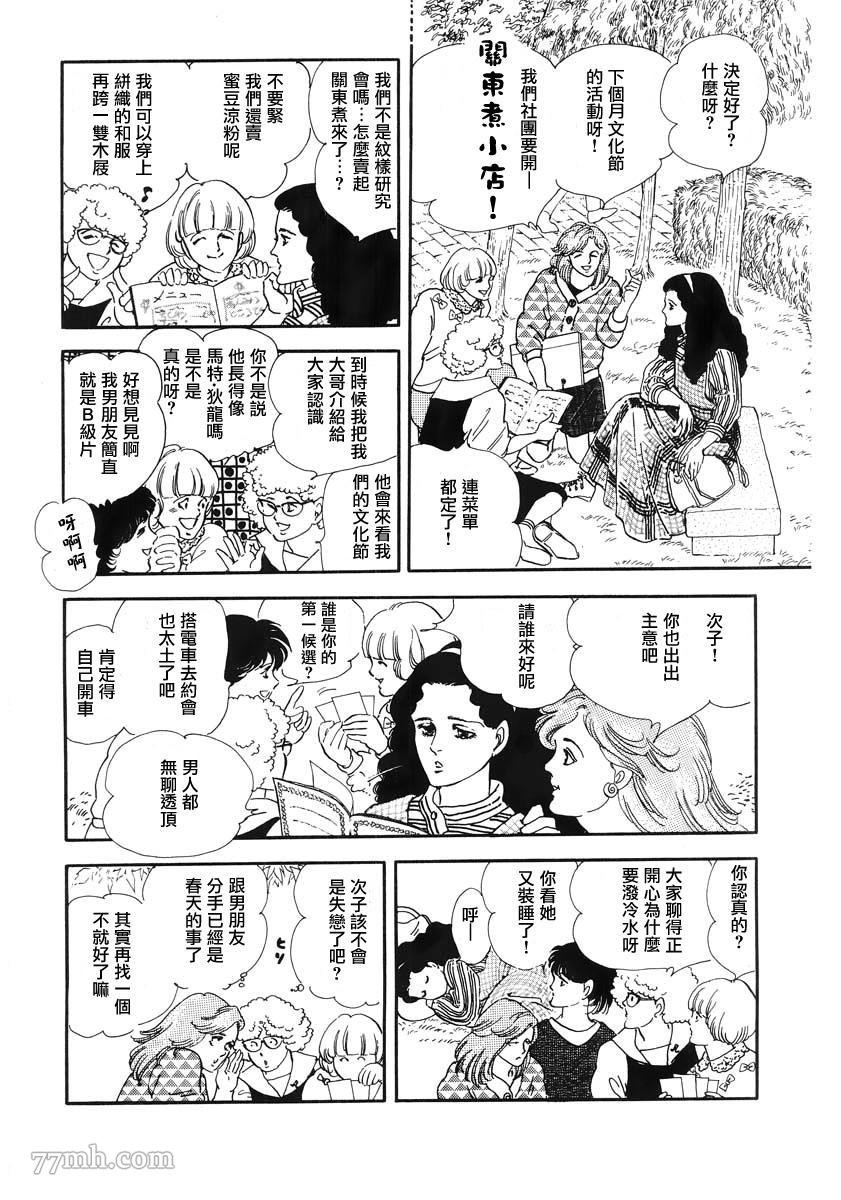 天使的拟态